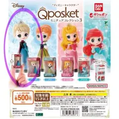 Qposket ディズニー ミニチュアコレクション3 エルサ