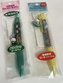 レア ご当地キティ ボールペン 、シャーペン2本セット 平成 레트로