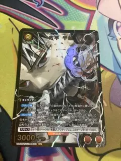 断*い様 ユニオンアリーナ カグラバチ 漣伯理 SR UA4BT/KGR-1 - メルカリ
