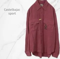 「カステルバジャック スポーツ」長袖 メンズシャツ【M-L相当】日本製　ピンクのサムネイル