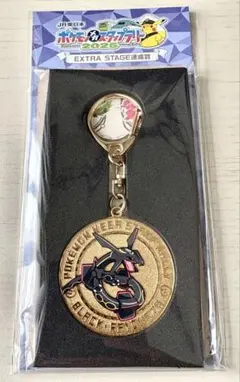 ポケモンスタンプラリー2025 　黒いレックウザ　メダル