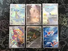 2026年最新】ラプラス arの人気アイテム - メルカリ