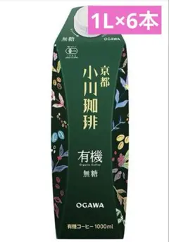 小川珈琲　有機珈琲（無糖）1L 紙パック6本セット 1ケースのサムネイル