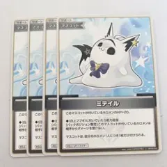 ホロカ　ミテイル　4枚　白上フブキ　U hBP02-093