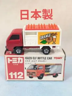 2025年最新】トミカ オレンジジュースの人気アイテム - メルカリ