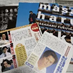 福山雅治 90年代 雑誌切り抜き5枚セット - メルカリ