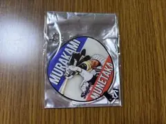 東京ヤクルトスワローズ 村上宗隆 キーホルダー