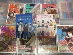 妹は知っている 1〜7巻 非全巻