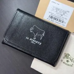 新品未使用】イルビゾンテ がま口 財布 ブラック RX9S - メルカリ