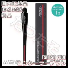 ゆびこっちゃん様 リクエスト 2点 まとめ商品