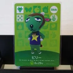 あつまれどうぶつの森amiiboカード　ビリー