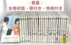 2026年最新】モブ子の恋（25）の人気アイテム - メルカリ