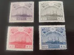 2026年最新】銭単位切手の人気アイテム - メルカリ