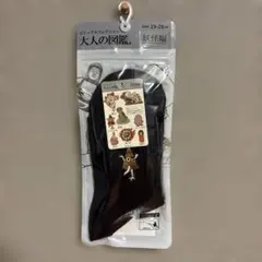 単品