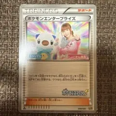 2026年最新】中川翔子 カードの人気アイテム - メルカリ