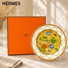 GM6541 HERMES シエスタ エルメス 皿 LA SIESTA プレート - メルカリ