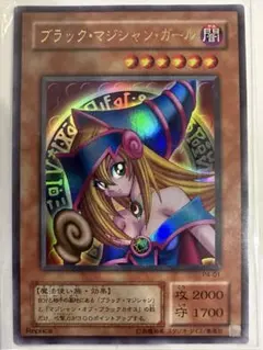 遊戯王　ブラック・マジシャン・ガール