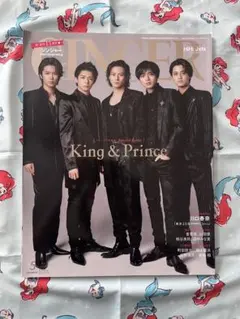 GINGER 2022年5月号