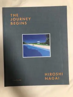 永井博　THE JOURNEY BEGINS 復刊ドットコム　初版初刷