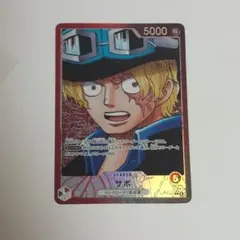 サボ リーダーパラレル 受け継がれる意思 ワンピースカードゲーム