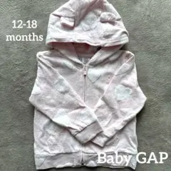 【baby GAP】ハート模様 パーカー【12-18ヶ月】