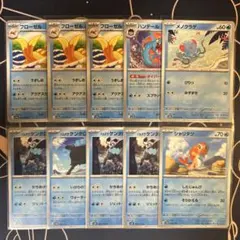 ポケモンカード　フローゼル　メノクラゲ　等　未使用品　まとめ売りのサムネイル