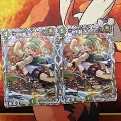 地封龍ギャイア　4枚セット 地封龍ギャイア 4枚セット