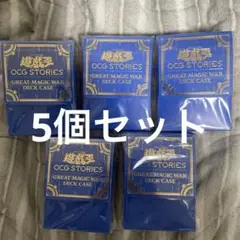 ジャンプビクトリーカーニバル 2025 遊戯王 閃刀姫デッキケース - メルカリ