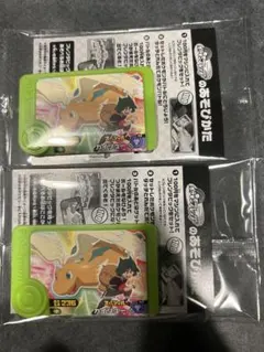 ポケモンフレンダ　カイリュースペシャル2枚