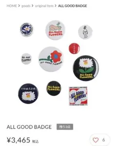 ALL GOOD FLOWERS ピンバッジ