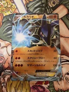 ルカリオEX 066/XY-P プロモ コロコロイチバン！XY激闘ガイド！付録