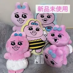 おぱんちゅうさぎ　まとめ売り　6点セット　新品未使用