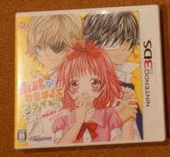 2026年最新】小林が可愛すぎてツライっ!! 3dsの人気アイテム - メルカリ