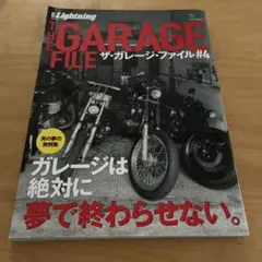 ザ・ガレージ・ファイル = THE GARAGE FILE #4