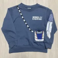 110センチ　新幹線デザイン トレーナー