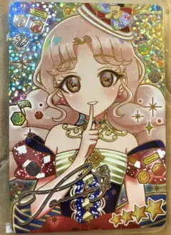 ひみつのアイプリ　メロディバズリウムアンサンブルブルー　タマキ　サイン