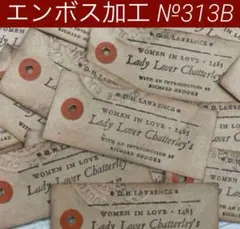 アンティーク ナチュラル 英字 タグ ジャンクジャーナル №313B