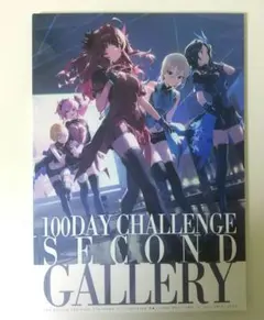 100DAY CHALLENGE SECOND GALLERY モ誰