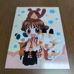 2026年最新】アニマル横町 前川涼の人気アイテム - メルカリ