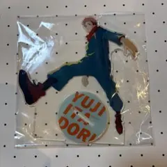 虎杖悠仁　じゅじゅフェス2023　アクリルスタンド 呪術廻戦