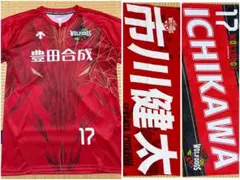 2026年最新】ウルフドッグス名古屋 市川健太の人気アイテム - メルカリ