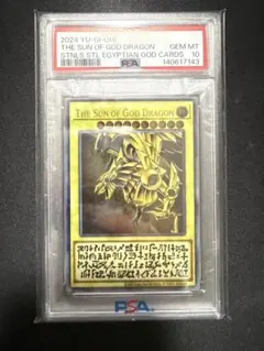 PSA9 ラーの翼神竜 ステンレス 「三幻神」スペシャルカード - メルカリ