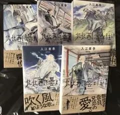 2026年最新】入江亜季 グッズの人気アイテム - メルカリ