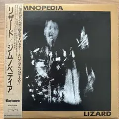 ZYMOTICS 1st 7インチ 名古屋パンク　kbd パンク天国 ZYMOTICS 1st 7インチ 名古屋パンク kbd パンク天国 - メルカリ