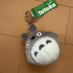 スタジオジブリ　トトロ　大トトロ　マスコット　キーホルダー