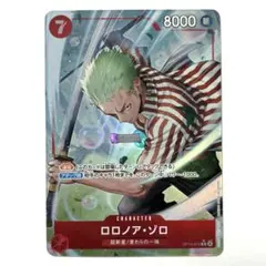 【美品】ロロノア・ゾロ OP14-015￤Rパラレル
