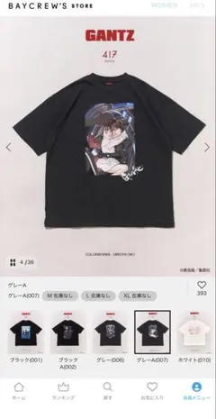 GANTZ×417EDIFICE 別注Tシャツ 玄野&多恵のサムネイル