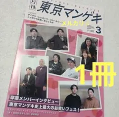 2026年最新】ダイタクの人気アイテム - メルカリ