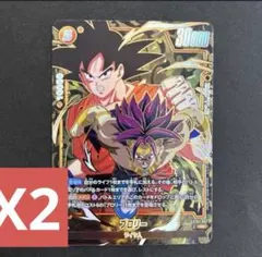ドラゴンボール フュージョンワールド ブロリー ST01-051 パラレル