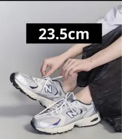 ニューバランス　スニーカー　MR530 シルバー　23.5